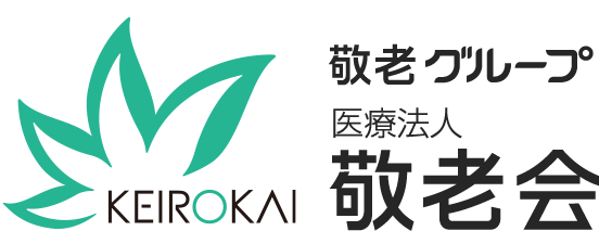 医療法人敬老会