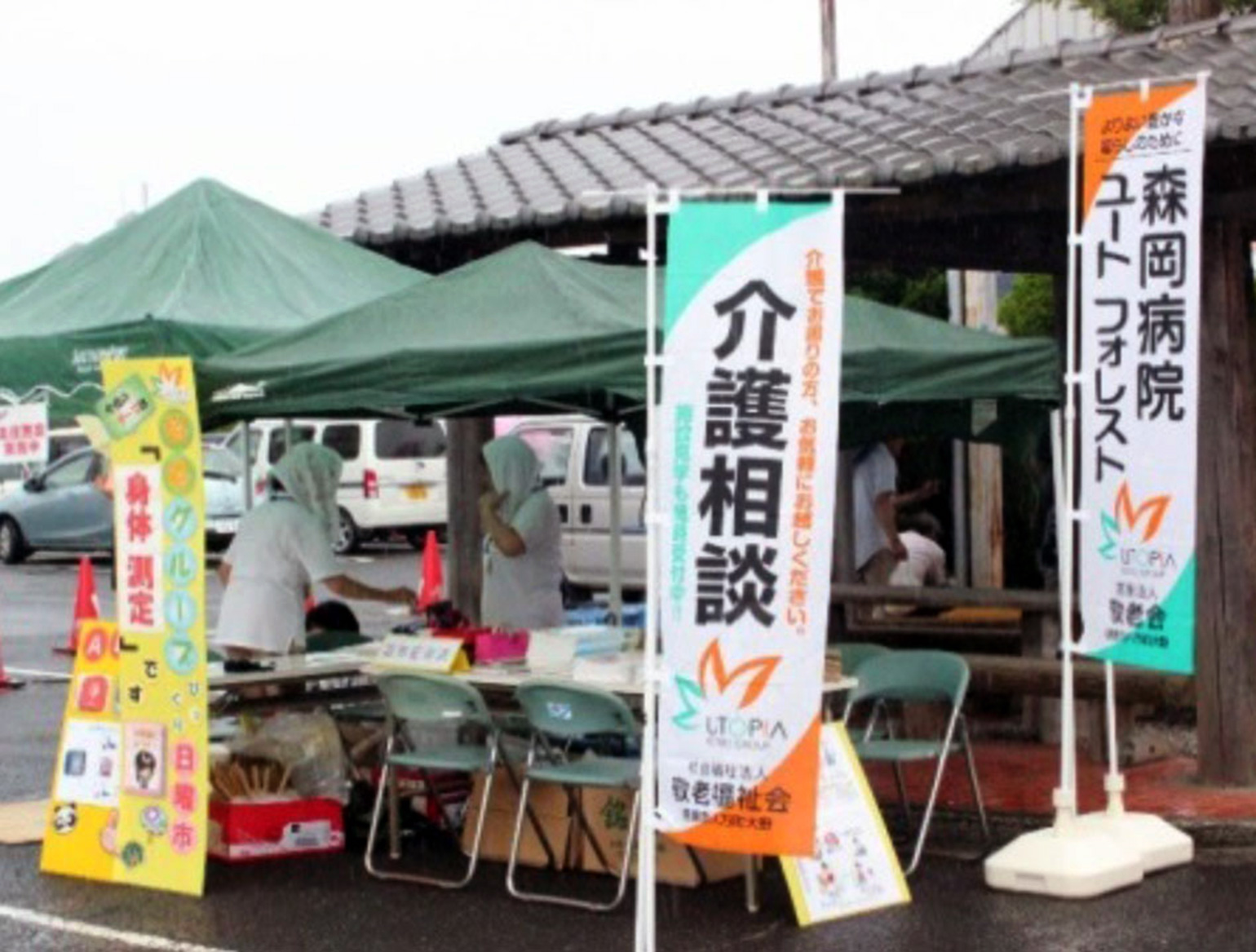 徳島びっくり日曜市