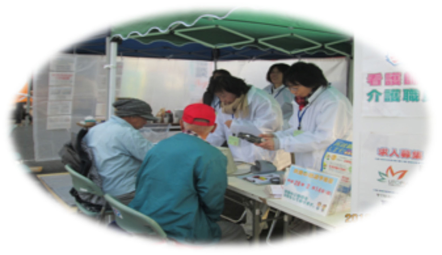 徳島びっくり日曜市